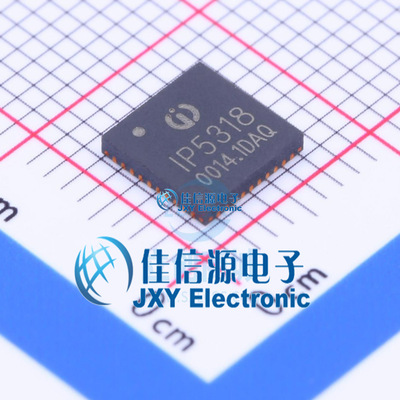 电池管理     IP5318Q  INJOINIC(英集芯)  QFN-40