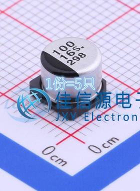贴片电解电容 EEE1CA101WAP 6.3x5.4 100uF 16V（5只）