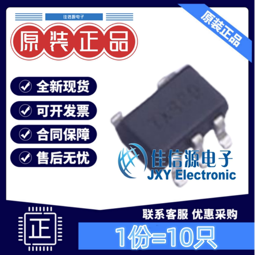 逻辑门74AHC1G86SE-7异或门10只