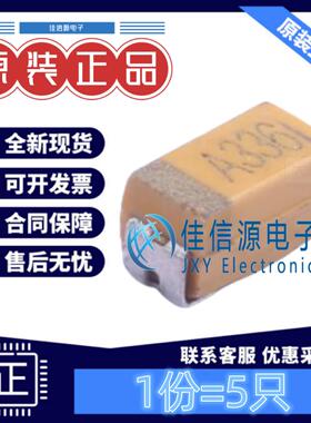 A3216钽电容 CA45-A010K336T XJ(湘江) 33uF 10V ±10%全新(5只)