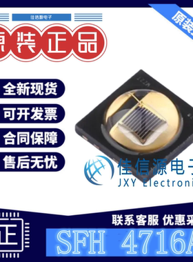 红外发射管 SFH 4716AS OSRAM(欧司朗) SMD-3P,3.9x3.9mm 850nm