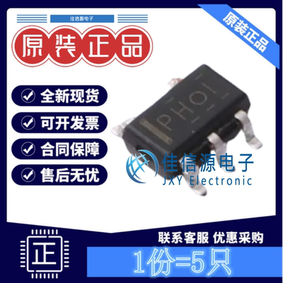 LED驱动 TPS61040DBVRG HGC(深圳汉芯) SOT-23-5电压1.8V~6V(5只)