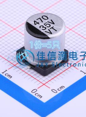 电解电容 VT1V471M1010 ROQANG(容强) 10x10.2 470uF 35V(5只)