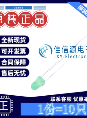发光LED灯L-314GD-AHV PARALIGHT(光鼎) 3mm圆形灯头黄绿色(10只)