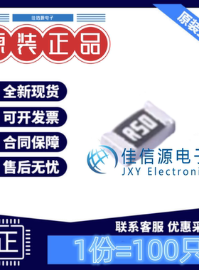 贴片电阻 FRL0603JR500TS FOJAN(富捷) 0603 500mΩ ±5%(100只)