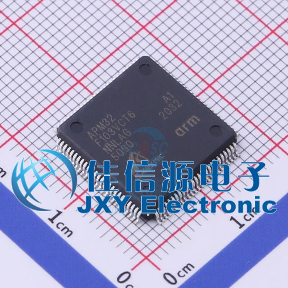 单片机APM32F103VCT6极海256KB