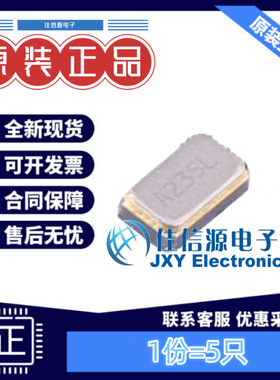 贴片晶振 FC-12M 32.7680KA-A3 爱普生 2012-2P 32.768kHz（5只）