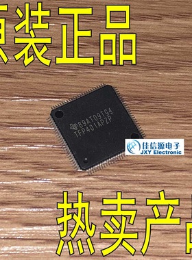 TFP401APZP 原装现货德州仪器/TI 电子元器件集成电路芯片IC芯片