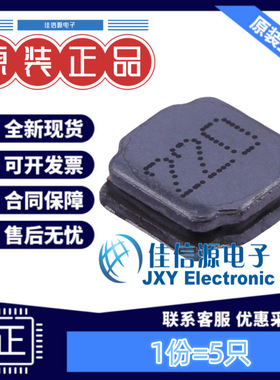 奇力新功率电感 LVS606020-220M-N 6x6 22uH 1.1A(5只）