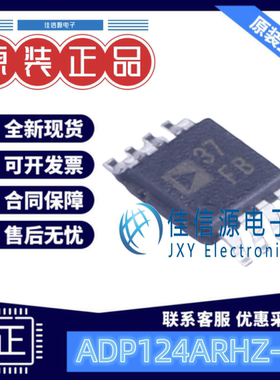 线性稳压器 ADP124ARHZ-1.8-R7 ADI(亚德诺) SO-8-EP 输出1.8V