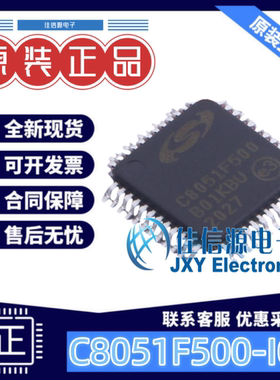 64KB单片机 C8051F500-IQR SILICON(芯科) QFP-48(7x7) 51系列