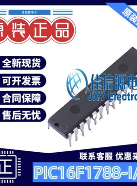 单片机 PIC16F1788-I/SP MICROCHIP(美国微芯) SPDIP-28 存储28KB