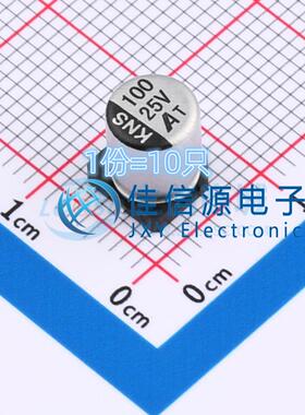 贴片电解电容 189RV0081 KNSCHA(科尼盛) 6.3x7.7 100uF25V(10只)