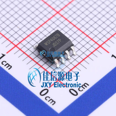 场效应管(MOSFET)    WSP4067B  WINSOK(微硕)  SOP-8