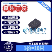 TVS/ESD二极管 JEB05D3 JJW(捷捷微) SOD-323 双向5V30A(发10只)