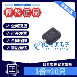 JJW 捷捷微 发10只 ESD二极管 双向5V30A JEB05D3 323 TVS SOD