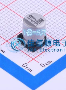 电解电容 VZH470M1VTR-0607 lelon(立隆) 6.3x7.7 47uF 35V(5只)