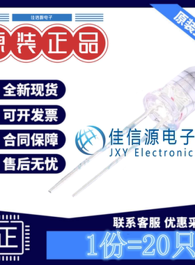 发光LED灯 XL-502UGC 成兴光 5MMF5白发翠绿短脚翠绿色3V(20只装)