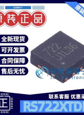 运算放大器 RS722XTDE8 RUNIC(润石) TDFN2x2-8L 超低噪声9.5nV