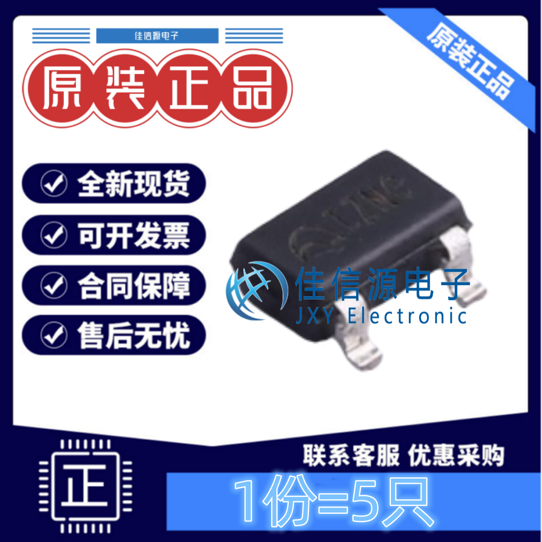 ME2808A44M3G南京微盟发5只