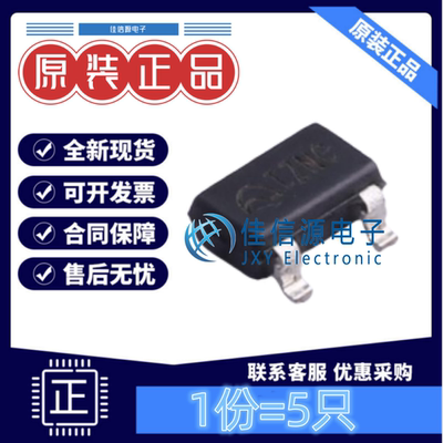 ME2808A44M3G南京微盟发5只