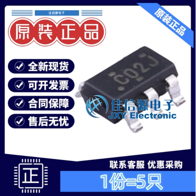 逻辑门芯片SN74LVC1G02DBVR