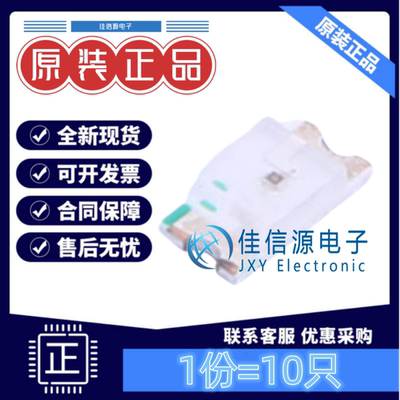 红外发射XL-3216HIRC-850成兴光