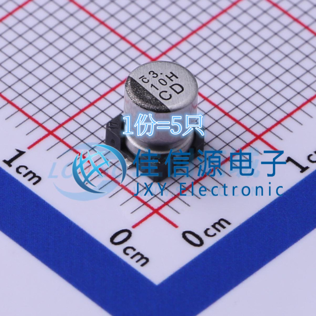 尼吉康电解电容 UCD1H100MCL6GS 5x5.8 10uF ±20% 50V（5只）