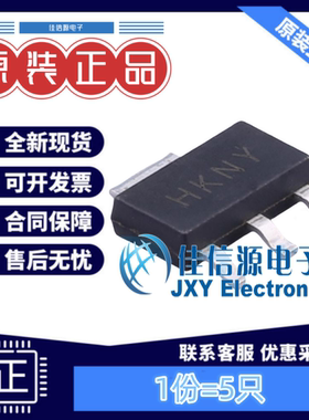 LDO线性稳压器 H7650-35GR 上海矽朋 SOT-223 750mA输出3.5V(5只)