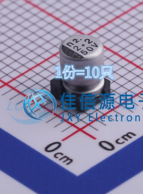 UWX1H2R2MCL1GB Nichicon(尼吉康) 4x5.4 2.2uF 50V（10只）