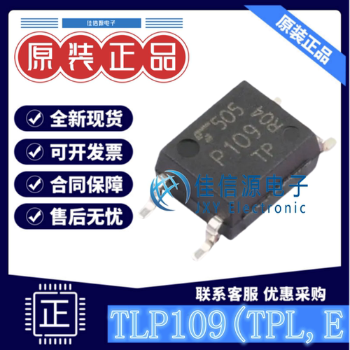 逻辑输出光耦 TLP109(TPL,E TOSHIBA东芝 SO-5-4.6mm全新10kV/us