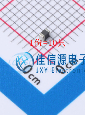 功率电感 MPH160809S100MT Sunlord(顺络) 0603 10uH（10只）
