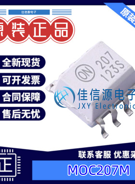光电耦合器 MOC207M  onsemi(安森美) SOP-8 全新原装
