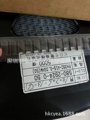 FH35C-41S-0.3SHW(50) 广濑HRS0.3mm间距 41位 灰色 后翻原装现货