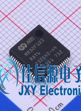 MM32F103R8T6  LQFP64  mindmotion(灵动)