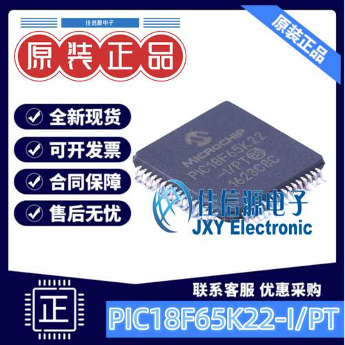 32KB单片机PIC18F65K22-I/PT