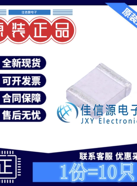 贴片电容C1210N473K050T HEC禾伸堂 1210 47nF 50V NP0 10%(10只)