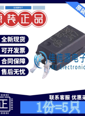 光耦 OR-3H7B-TP-G 奥伦德 SOP-4-1.27mm晶体管输出50mA1.2V(5只)