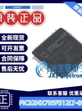 单片机 PIC32MX795F512LT-80I/PT MICROCHIP(美国微芯) TQFP-100