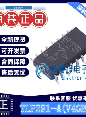 光耦 TLP291-4(V4GBTPE TOSHIBA(东芝) SOP-16晶体管输出50mA1.2V