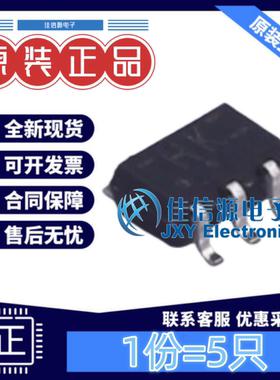 反相器74HC2G14GW,125 Nexperia(安世) SOT-363全新2通道1uA(5只)