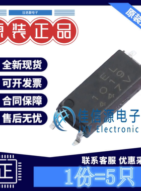 光耦 EL1019(TA)-VG EVERLIGHT(亿光) SOP-4-2.54晶体管输出(5只)