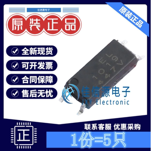 光耦 EL1019(TA)-VG EVERLIGHT(亿光) SOP-4-2.54晶体管输出(5只)