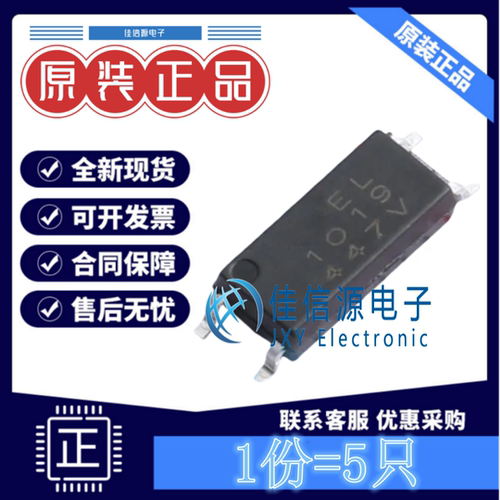 光耦 EL1019(TA)-VG EVERLIGHT(亿光) SOP-4-2.54晶体管输出(5只)