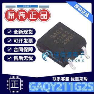 4全新40V1A单刀单掷 固态继电器 SOP 国晶微 常开 GAQY211G2S