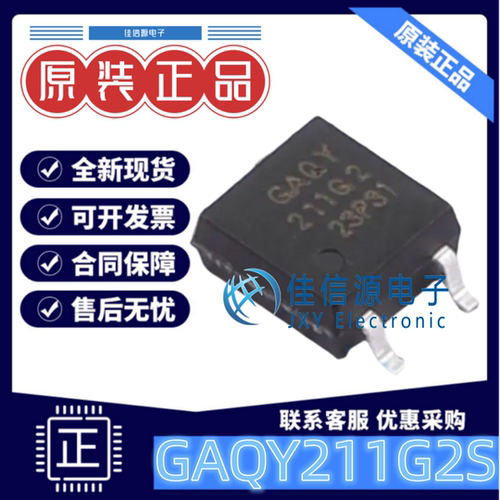 固态继电器 GAQY211G2S 国晶微 SOP-4全新40V1A单刀单掷-常开