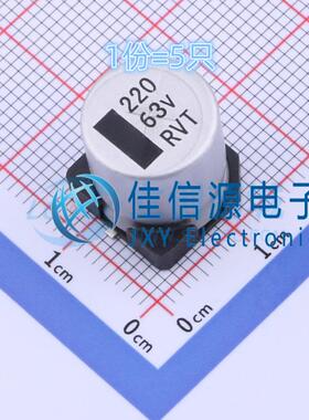 电解电容 RVT1J221M1213 ROQANG(容强) 12.5x13.5 220uF 63V(5只)