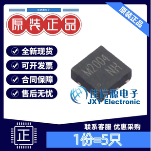 场效应管 发5只 DFNWB N沟道20V15A 长电长晶 CJM2004