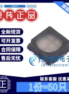 RGB LED FM-B2020RGBA-HG 国星光电 SMD2.1x2.1mmRGB共阳极(50只)