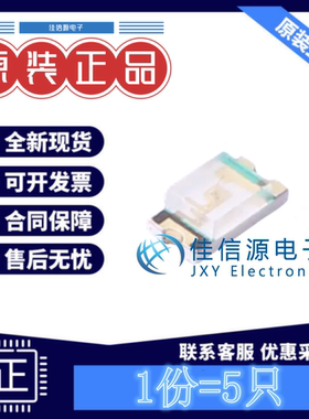 发光LED灯 LTST-C150TGKT LITEON光宝 1206翠绿色3.2V20mA(发5只)